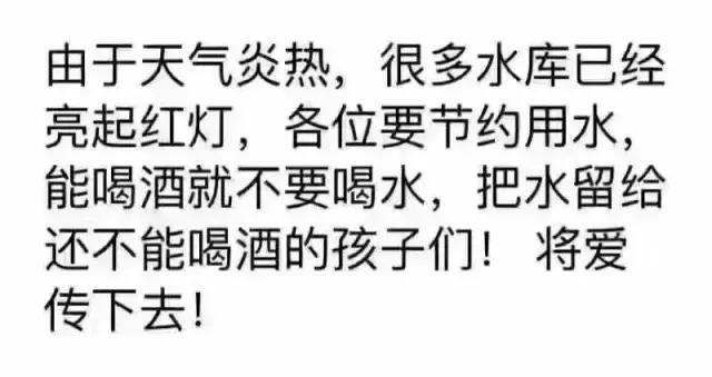 ‘’先救妈！天热，让我在水里待会！”‘’先救女朋友，让妈在水里待会！”
