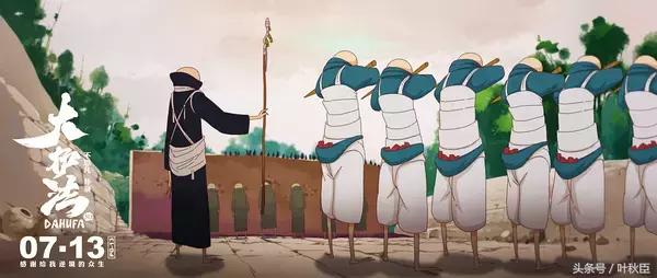 大护法类似的动画片,大护法一部恐怖的分级动画电影