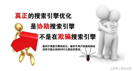 seo搜索引擎优化核心技术详解,沈北新区抖音seo搜索引擎优化案例