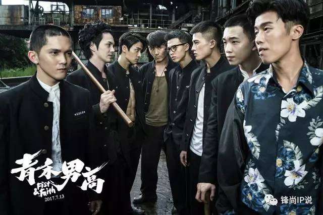 大话IP：这个暑期一部比一部“硬”的《青禾男高》