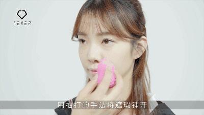 遮瑕要怎样才能轻薄自然,轻薄无瑕遮瑕