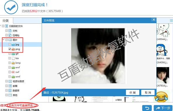 华为p10照片清理垃圾不小心删了,华为p10删除的照片能恢复吗