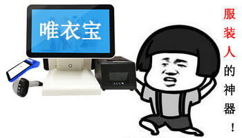 如何从零开始做服装店,如何从零基础开服装店