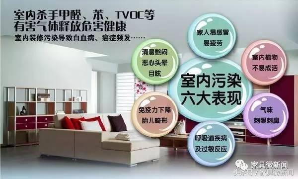 家具甲醛超标如何有效除甲醛,家具上的甲醛超标怎么去除