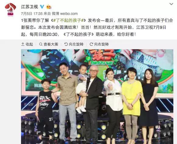 首秀鉴定｜玩起“先网后台”的《了不起的孩子2》，靠“挑战+达人”的逻辑可以走多远？