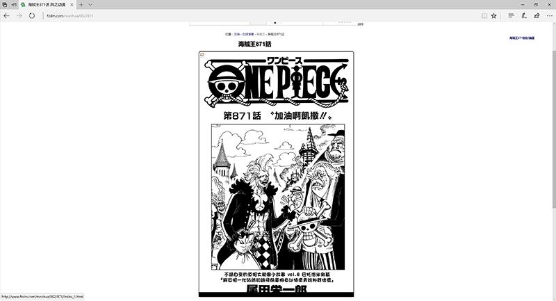看漫画用什么kindle,用kindle看漫画的网站