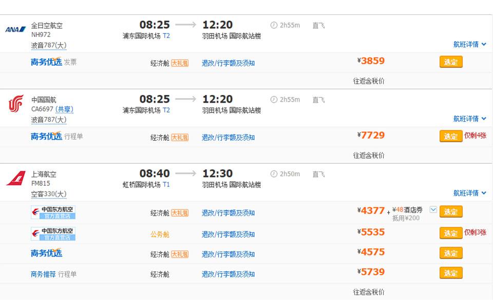 海岛终顶点大溪地,海岛终极梦想地