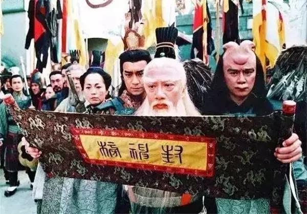 仙风道骨蓝天野姜子牙,蓝天野的姜子牙无人能超越