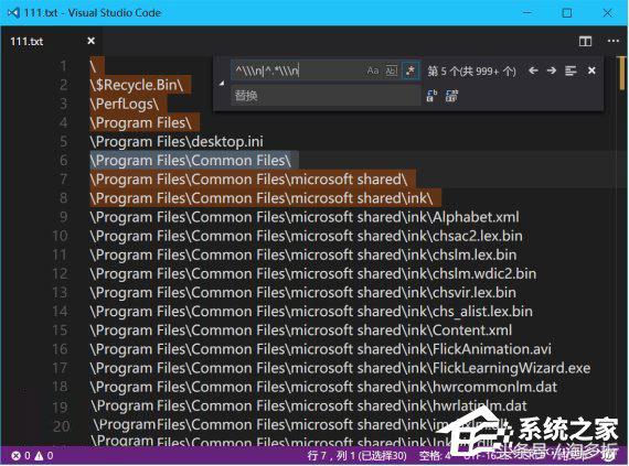 windows10查看隐藏文件夹,windows10如何查看隐藏的文件夹
