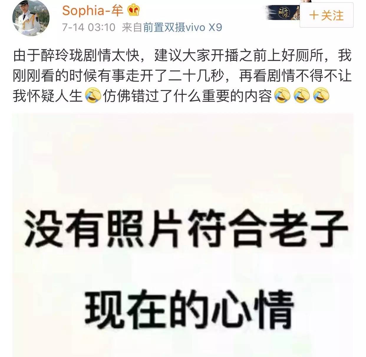 醉玲珑开播盛典陈伟霆做动作,陈伟霆在醉玲珑中被吐槽