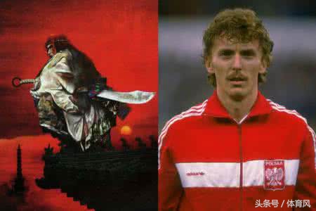 历史上波兰著名足球运动员,兹比格涅夫·博涅克