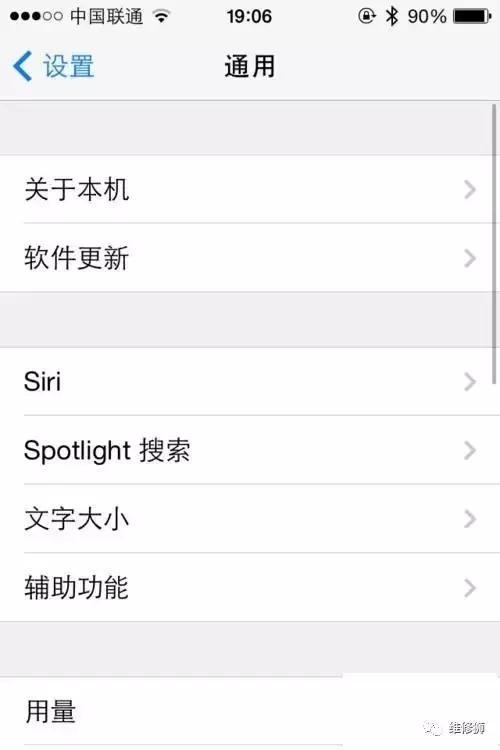 iphone6s屏幕白条失灵,iphone6plus屏幕亮一下就黑了