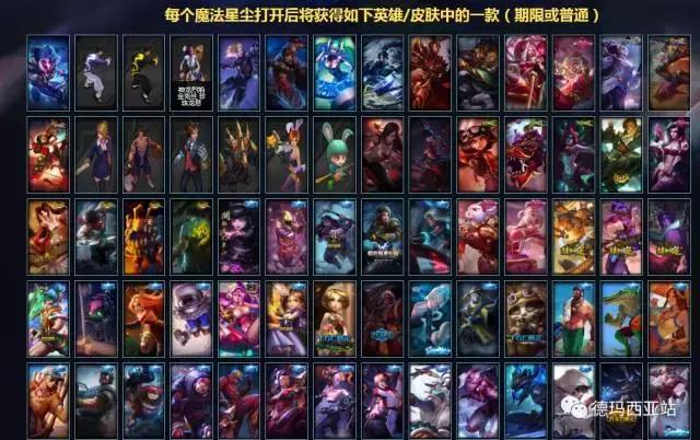lol斩星魔剑如何,lol斩星魔剑为什么会200块返场