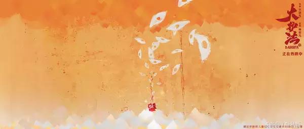 大护法类似的动画片,大护法一部恐怖的分级动画电影