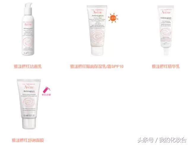 雅漾过敏皮肤可以用吗,雅漾真的能修复皮肤吗