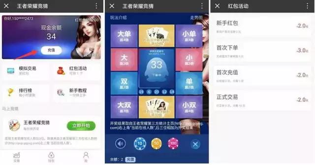 王者光荣打牌输了160万,王者光荣打牌输6万4