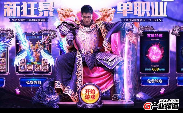 游戏毁了周杰伦、张卫健、林志林等一大批明星，你还别不信