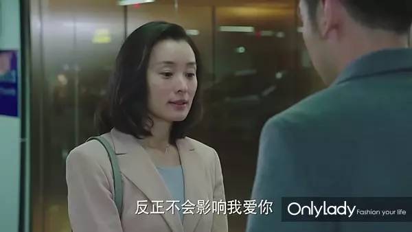 谁的前半生不曾爱错人穿错衣？子君的逆袭从这些单品开始