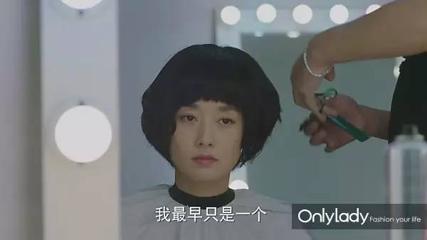 谁的前半生不曾爱错人穿错衣？子君的逆袭从这些单品开始