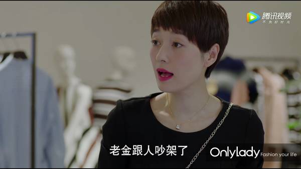 谁的前半生不曾爱错人穿错衣？子君的逆袭从这些单品开始