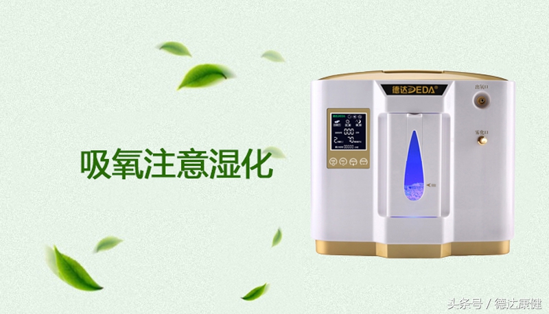 吸氧的流程和注意事项口述,吸氧的简单操作步骤