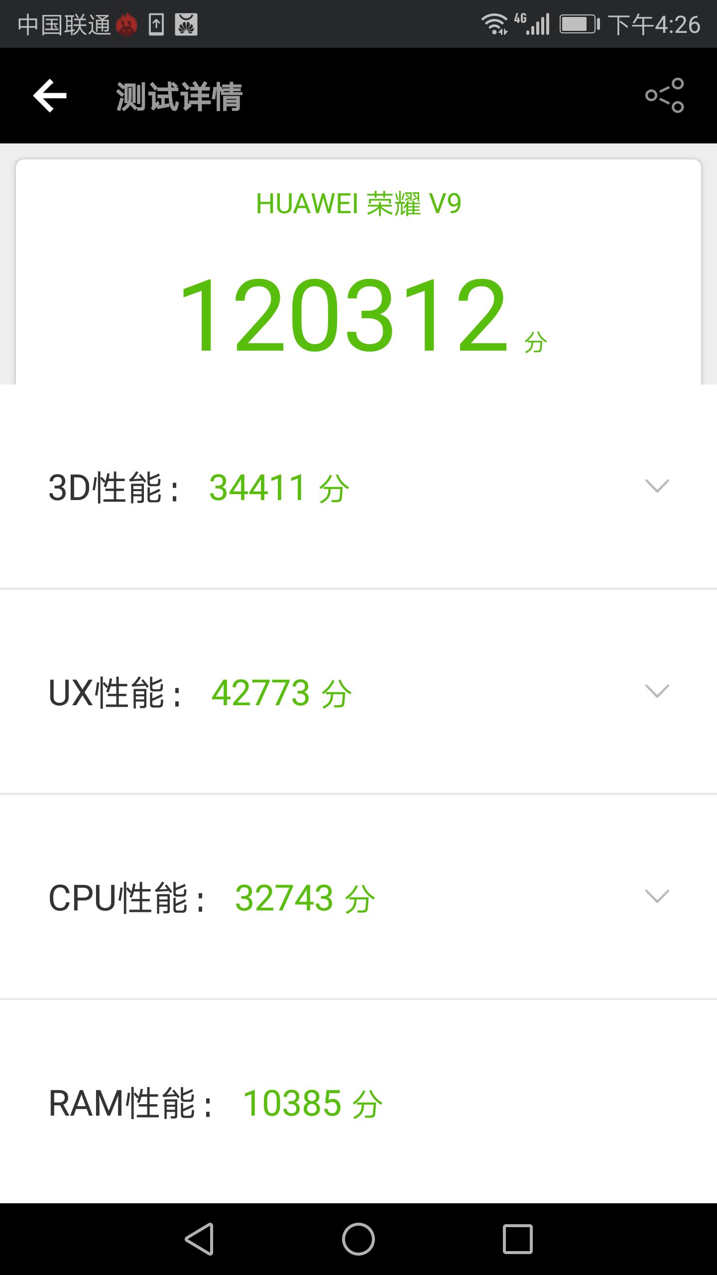 光荣9或v9值得购买吗,光荣v9光荣9哪个好