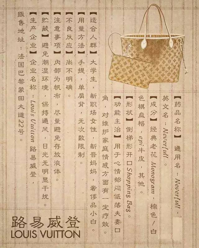 为什么女生都热衷于买包,世界级难题