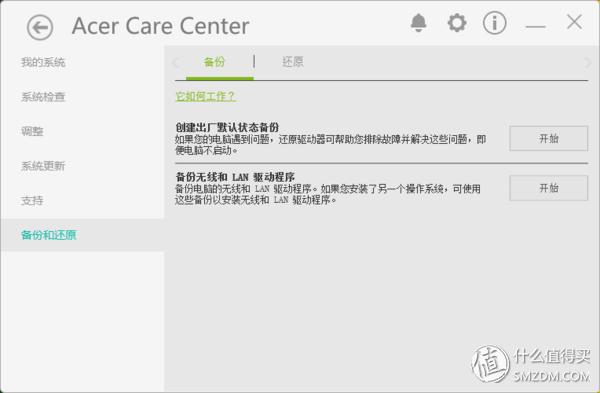 宏碁新蜂鸟笔记本值得买吗,acer宏碁蜂鸟i5笔记本新手入门