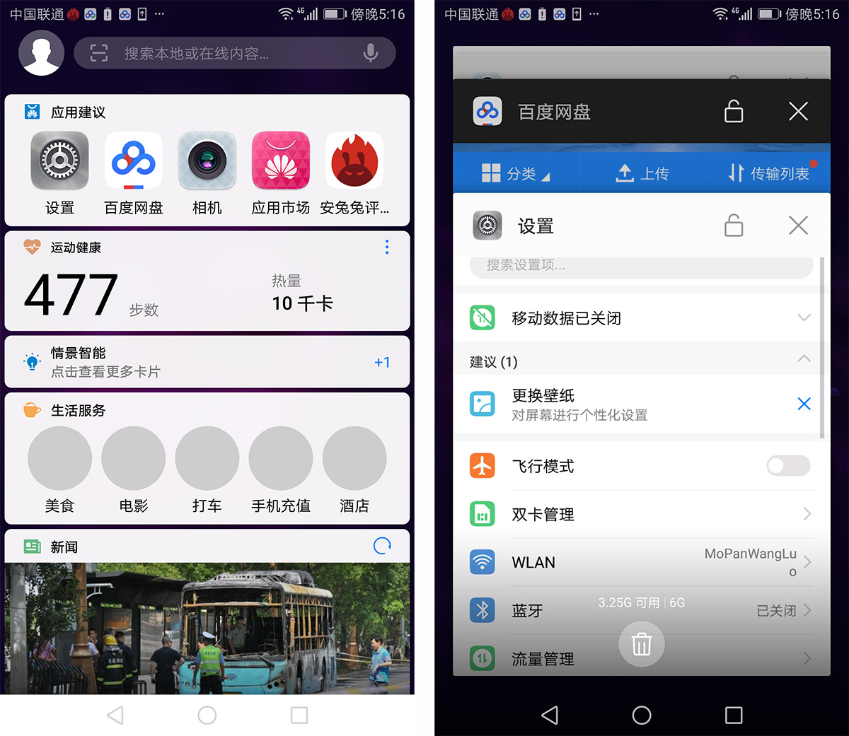 光荣9或v9值得购买吗,光荣v9光荣9哪个好