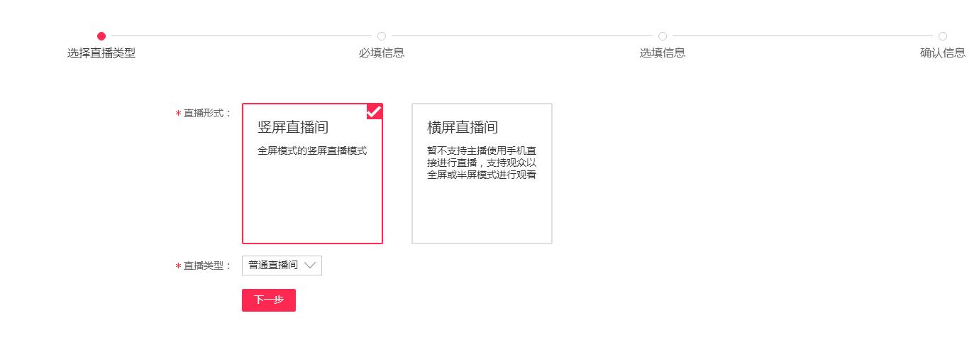 淘宝直播间如何引流吸引精准客户,淘宝直播引流方法和吸引人的技巧