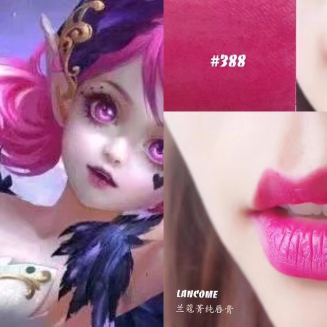 王者光荣王昭君口红色号,王者光荣限定英雄口红