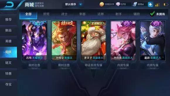 王者光荣不充钱就能集齐一套铭文,王者光荣2022年最牛账号全皮肤