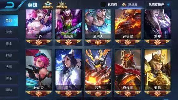 王者光荣不充钱就能集齐一套铭文,王者光荣2022年最牛账号全皮肤