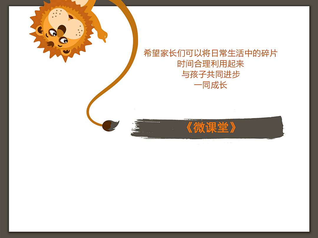 阳光路《微课堂》第12期内容回忆！