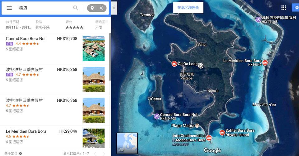 海岛终顶点大溪地,海岛终极梦想地