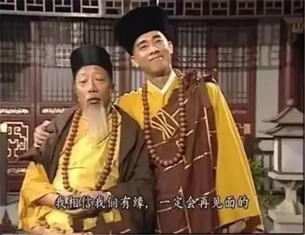 仙风道骨蓝天野姜子牙,蓝天野的姜子牙无人能超越