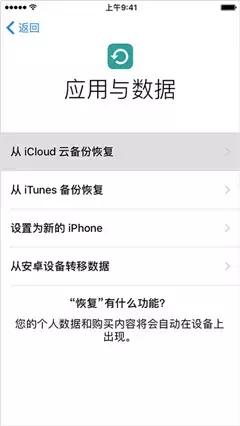 iphone输入密码多次后已停用,iphone已停用怎么解密码忘记了