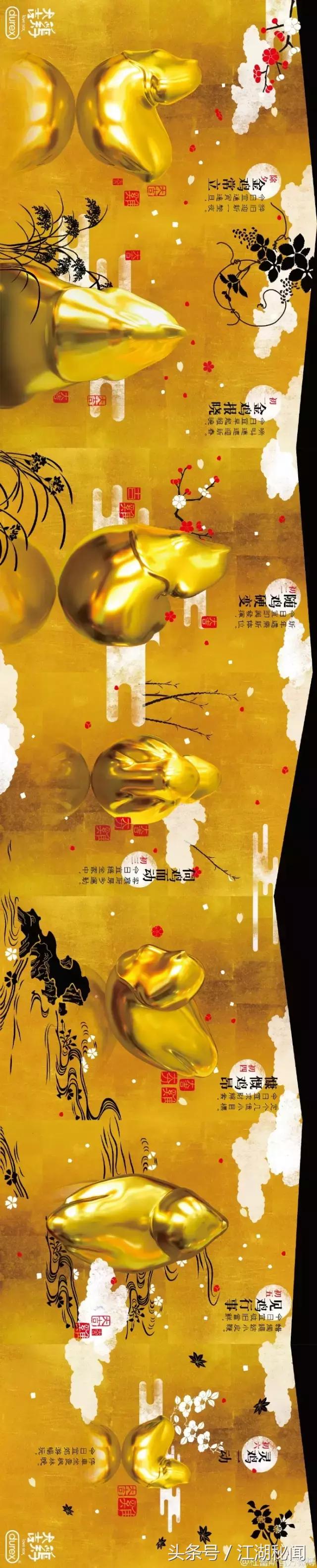 给杜蕾斯的文案情诗,杜蕾斯文案汇总大全