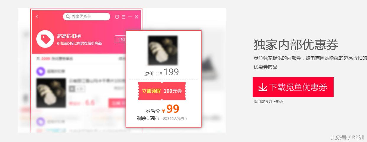 今天下午微信大量封杀淘宝客发单微信号，预示着腾讯要做天下第一淘宝客？