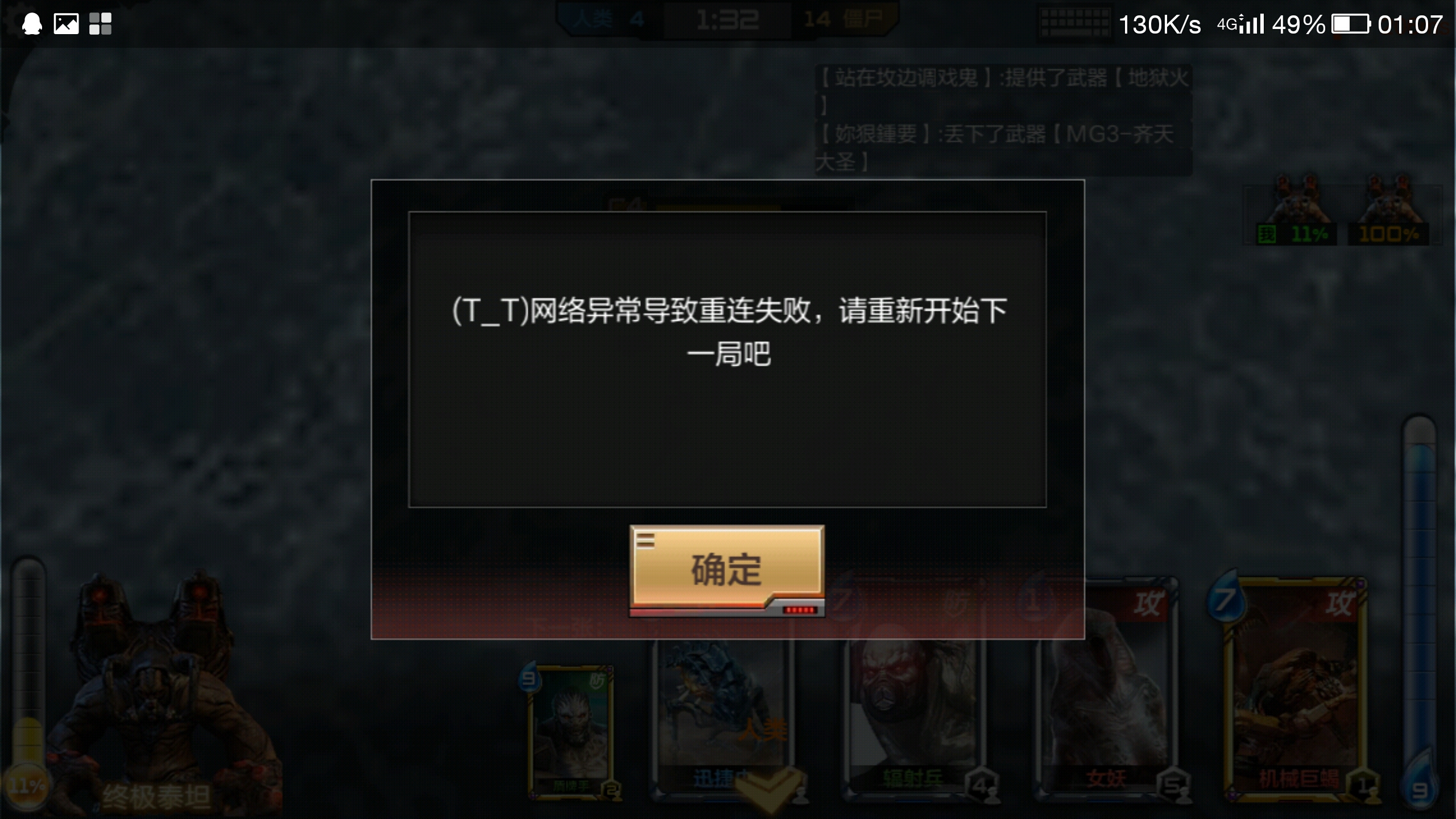 玩游戏时来电话断网怎么解决,手机玩游戏时来电话怎么不会断网