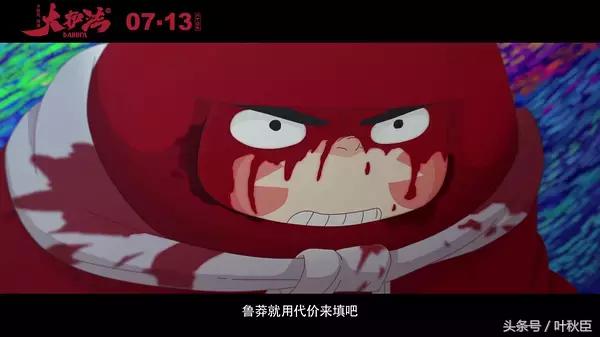 大护法类似的动画片,大护法一部恐怖的分级动画电影