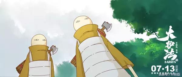 大护法类似的动画片,大护法一部恐怖的分级动画电影