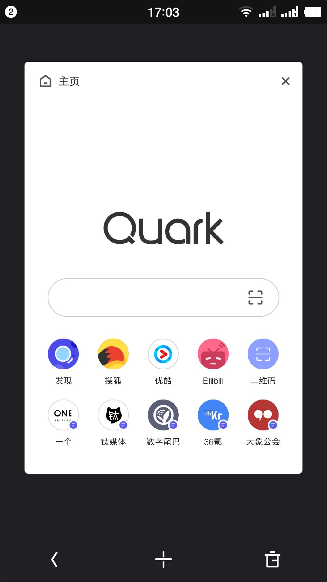 夸克浏览器有哪些好用的功能,夸克浏览器有没有pc版