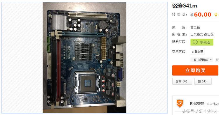 装一台400元就能玩守望先锋和GTA5的主机，配置单已弄好