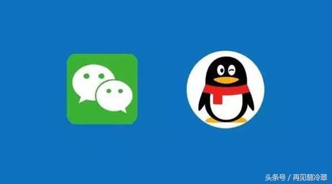 社交软件微信和QQ的发展现状，年轻人更喜欢QQ!