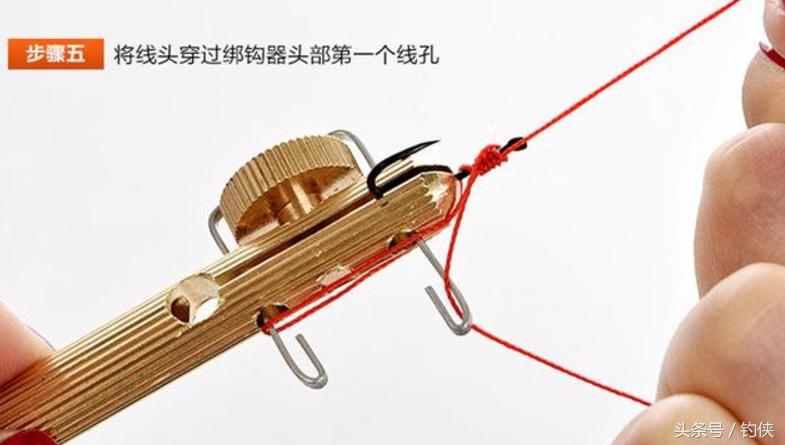 钓鱼钩绑钩器使用方法,钓鱼绑钩器实用方法