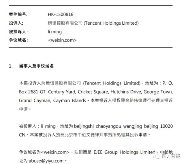 ai域名哪个好,ai域名火起来原因