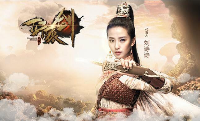 游戏毁了周杰伦、张卫健、林志林等一大批明星，你还别不信