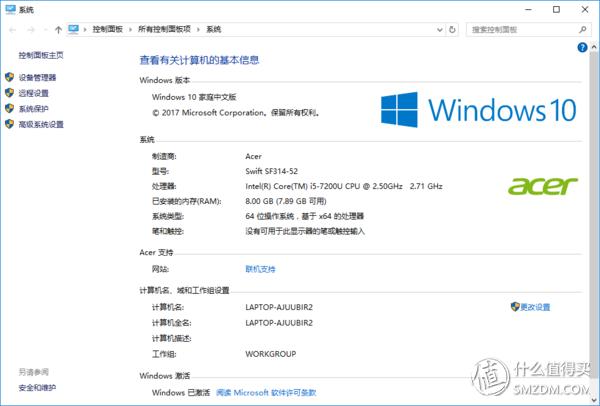 宏碁新蜂鸟笔记本值得买吗,acer宏碁蜂鸟i5笔记本新手入门