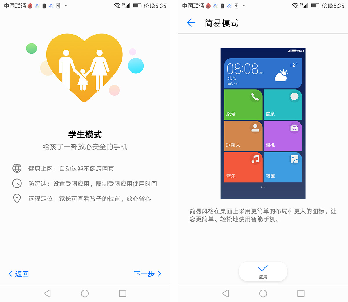 光荣9或v9值得购买吗,光荣v9光荣9哪个好